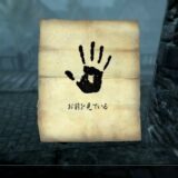 【skyrimSEゆっくり実況】幼女が短剣縛りで闇の一党に入るよ- Part1