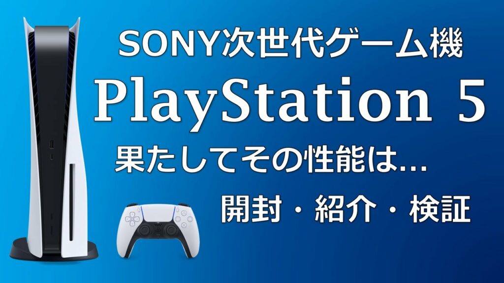 Here are the Games Coming to ‘PlayStation Now’ in April 2018