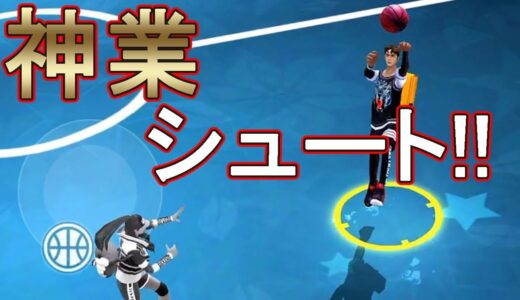 【シティダンク2】スーパープレイ続出!?最新バスケアプリ(最新,ゲーム)