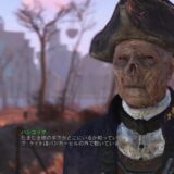 Fallout 4_シルバーシュラウド_ハンコック市長_シンジンについて
