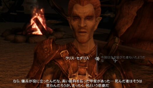 Elder Scrolls V Skyrim プレイ動画Part.97 コルビョルン墓地3
