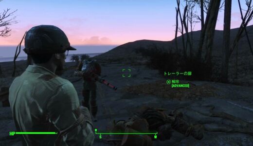 [Fallout4]コンパニオンの首
