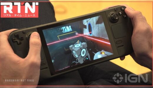 ValveがSwitchのような携帯ゲーム機「Steam Deck」を発表！ 価格は399ドルから ：RTN 7/16 2021