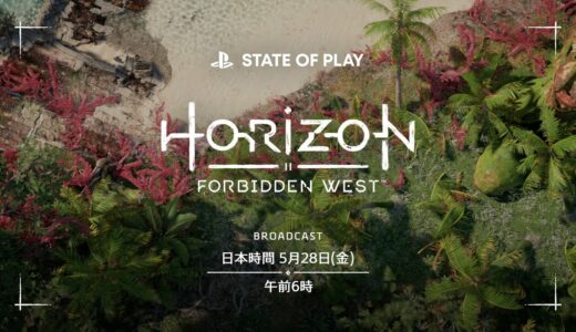 State of Play | Horizon Forbidden West 最新ゲームプレイ映像 [日本語-JAPANESE]