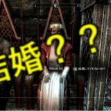 (PS4) スカイリム 闇の一党　part8　(ゆっくり実況)