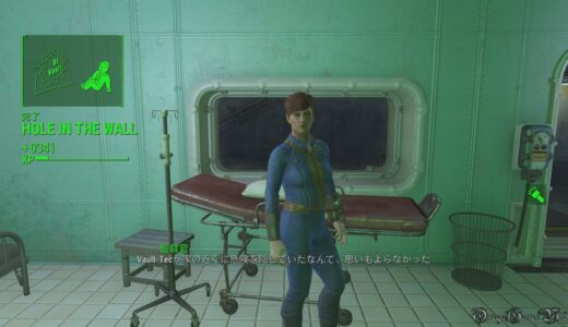 【PS4】FALLOUT 4（日本語版） - #70 Hole in the Wall & Companions Curieの加入（Side Quest・Vault 81）