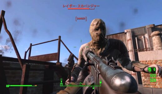 【Fallout 4（フォールアウト４）】174 ハードウェア・タウン、パークビュー・アパート【&G】