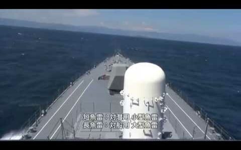 護衛艦「てるづき」最新鋭護衛艦の対潜戦闘訓練
