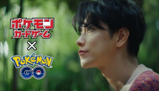 【公式】ポケモンカードゲームCM「GO TO POKÉCA ジム篇」｜強化拡張パック「Pokémon GO」6月17日発売！