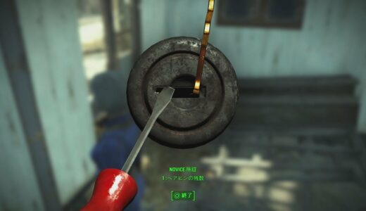fallout4 日本語 【Out of Time】 攻略  メインストーリー[ PS4] - 実況なし