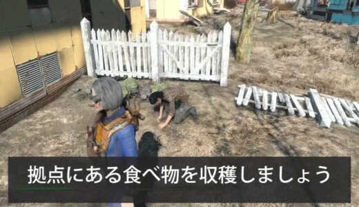 fallout4 日本語 【Sanctuary】 攻略  ミニッツメン [PS4] - 実況なし
