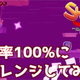 シャンティ ハーフ ジーニー ヒーロー(Shantae: Half-Genie Hero)収集率100%クリアを目指して攻略実況プレイ #4【スイッチ】