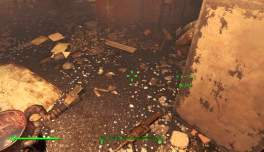 PS4 Fallout4 コンパニオン　楽な好感度上げ　実践