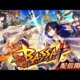【新作】三国BASSA!!　面白い携帯スマホゲームアプリ　バッサ