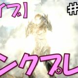 【ライブ実況】PS4  モンク アリちゃんのスカイリム『ドーンガード（Dawnguard）』 ♯03