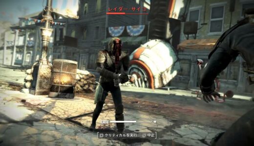 【Fallout 4】小ネタ  序盤で見逃しがちな強力武器 ［ショートレーザーマスケット］ フォールアウト4
