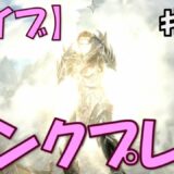 【ライブ実況】PS4  モンク アリちゃんのスカイリム『ドーンガード（Dawnguard）』 ♯01