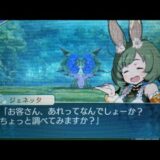 【3DS】世界樹の迷宮V 長き神話の果て　ドリアード戦