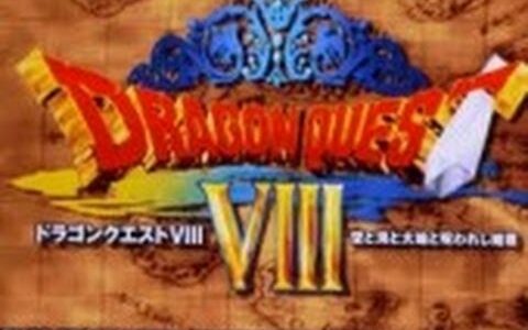 【動画】【最新アプリゲーム】ドラクエ8をiPadでダウンロードしてみた。 Dragon Quest VIII with ipad