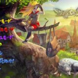 [PS4] Dragon Fin Soup_日本語版_ストーリーモード１