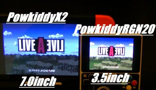 【Powkiddy】【X2】大画面中華ゲーム機の紹介と新商品のお話し【Anbernic】【RG503】