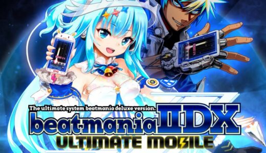 【音ゲー】IIDX ULTIMATE MOBILE　最新音楽ゲームアプリ　BEMANI  Mobile Gameplay