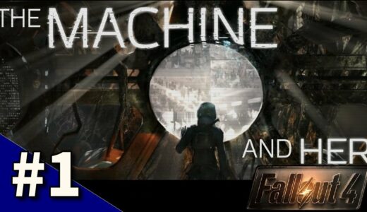 【Fallout 4】AIと少女の絆...フルボイスコンパニオン追加&クエストMod「The Machine and Her」をプレイ Part1【フォールアウト4】