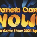 【TGS2021 GameraGame】Gamera Game Now Tokyo Game Show 2021 スペシャル