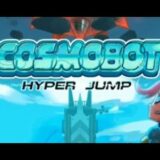 【新作】コスモボット – ハイパージャンプ　面白い携帯スマホゲームアプリ