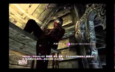【Skyrim】 skyrim PS3版　闇の一党のアストリッド　実況22