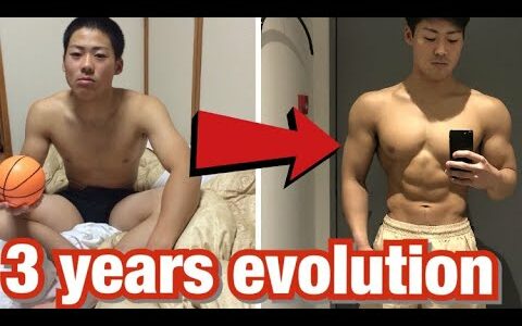 3年間の肉体の進化〜３years evolution~
