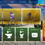 【TRIBES of MIDGARD】#１　今月のフリプ！一体どーゆーゲーム？？？【PS4】
