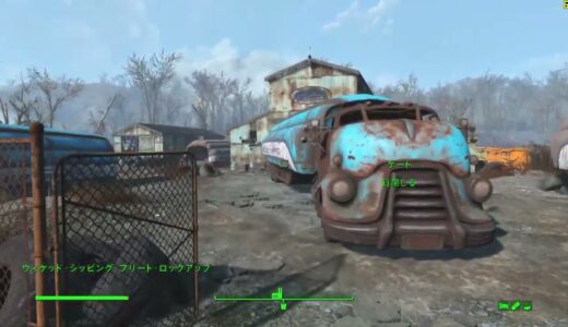 【Fallout4 Horizon】追憶のホライゾン攻略 サバイバルの準備編（PC版 英語音声 日本語字幕）