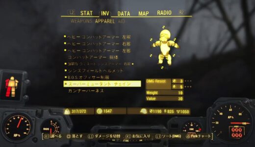 fallout4  攻略　The Devils Due