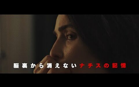 映画『マヤの秘密』予告解禁【2022年2月18日公開】STAR CHANNEL MOVIES