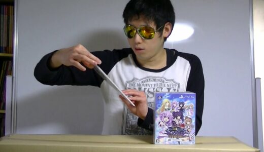 PS5　Go!Go!5次元GAME ネプテューヌ re Verse　限定版  【開封動画】
