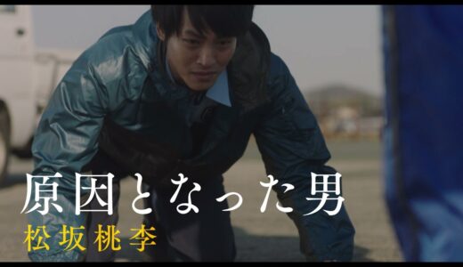 9/23公開映画『空白』テレビCM