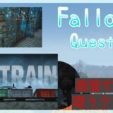 #1【ゆっくり実況】The・Train / クエストMOD　【Fallout4・PC版・MOD】
