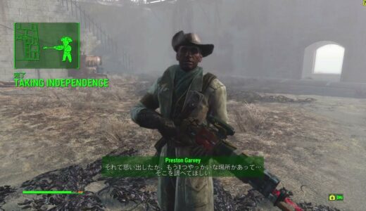 【Fallout4 Horizon】追憶のホライゾン攻略 キャッスル奪還（PC版 英語音声 日本語字幕）