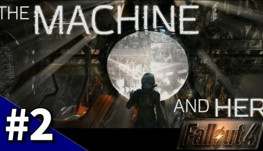 【Fallout 4】AIと少女の絆...フルボイスコンパニオン追加&クエストMod「The Machine and Her」をプレイ Part2【フォールアウト4】