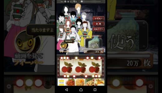 【新作】絶望ゲームやってみた！面白い携帯スマホゲームアプリ