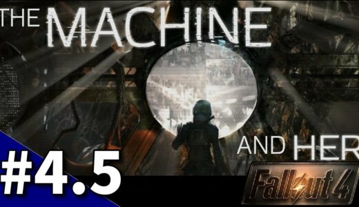 【Fallout 4】AIと少女の絆...フルボイスコンパニオン追加&クエストMod「The Machine and Her」をプレイ Part4.5【フォールアウト4】