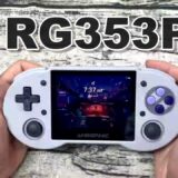 RG353Pは「神」級の携帯ゲーム機か？性能をざっくり解説！