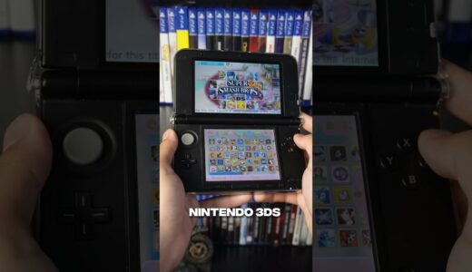 Who Used This Feature On The Nintendo 3DS?