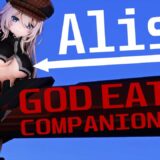 [Fallout 4] GOD EATER アリサ コンパニオン [1440p]