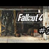 フォールアウト4 Part1 メインストーリー [日本語]/ fallout4
