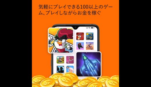 2022年の最新の法定支払いアプリ| ゲームをプレイすることで$ 100を稼ぐことができます| リアルマネーを払おう！