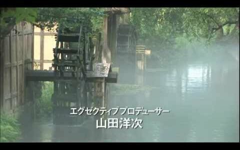 《2012年7月公開》映画『いわさきちひろ〜２７歳の旅立ち〜』予告編