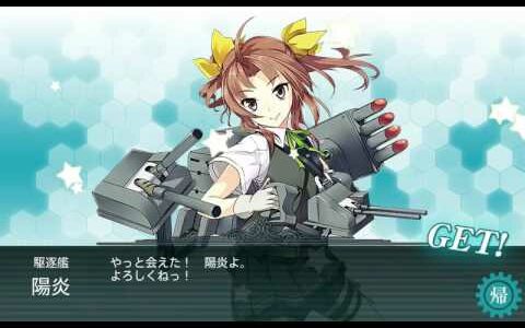 【艦これ】 任務： 主力戦艦戦隊、抜錨せよ！