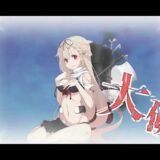 艦これ   2-2    羽黒  神風、出撃せよ    攻略